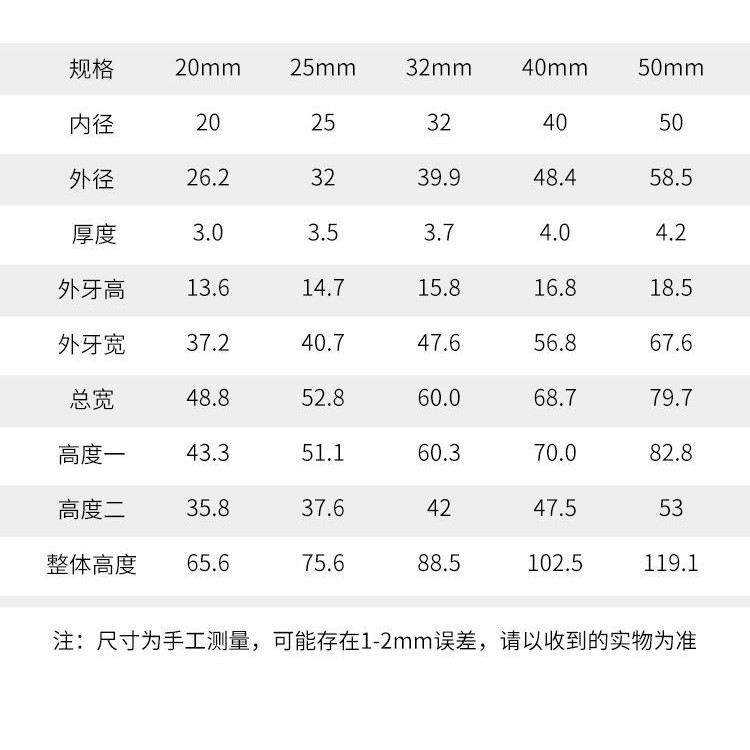 Fish tank PVC Live Connector Elbow Water Pipe Fittings Water Supply