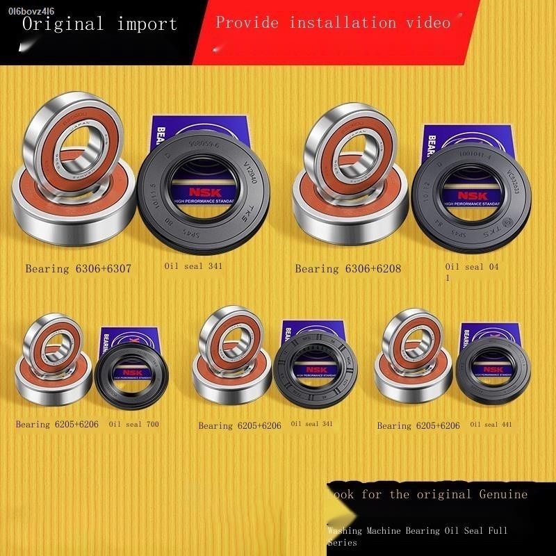 Laixin applies to Haier drum washing machine bearing tripod oil seal