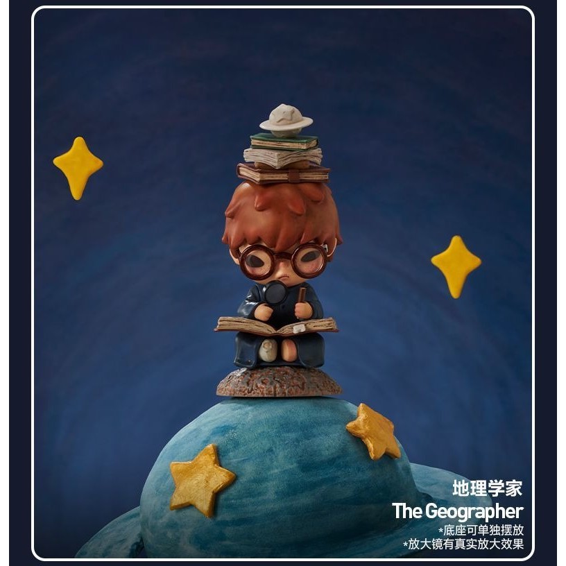 Figurine Pop Mart Hirono - Le Petit Prince - PVC Neuve