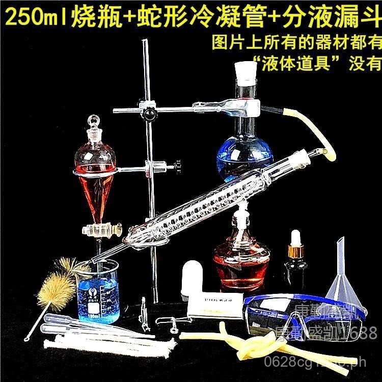Small Distillation Experiment Apparatus New Distillation Purification ...