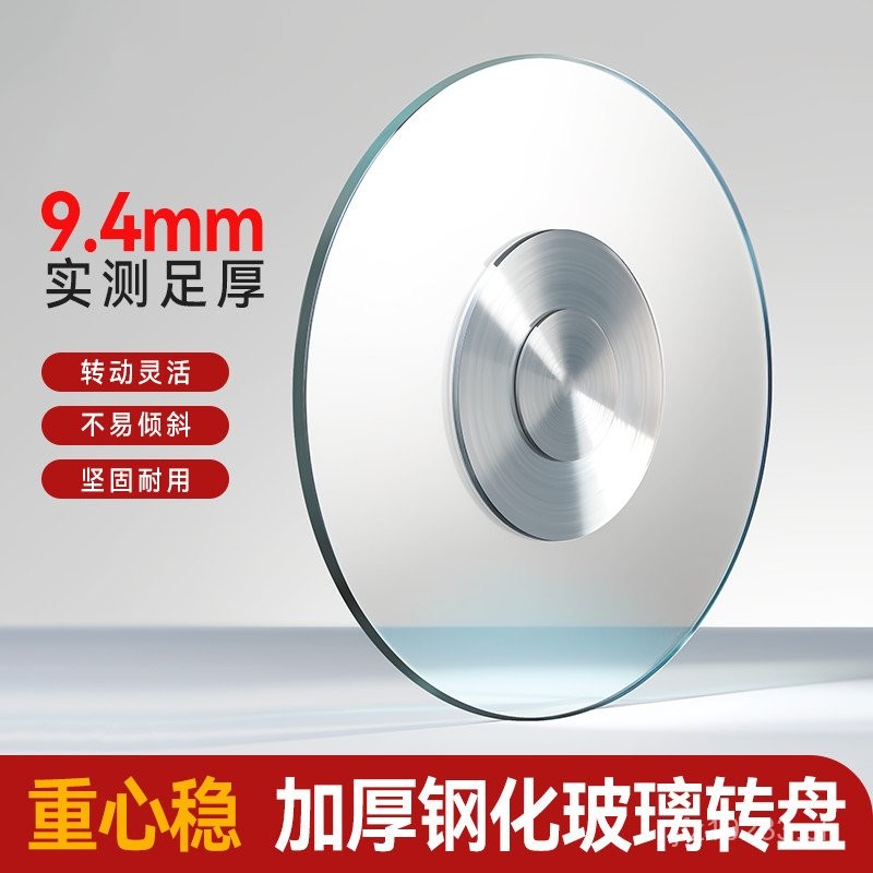 Home Use Rotating Table Round Table Top Turntable Dining Table Hotel ...