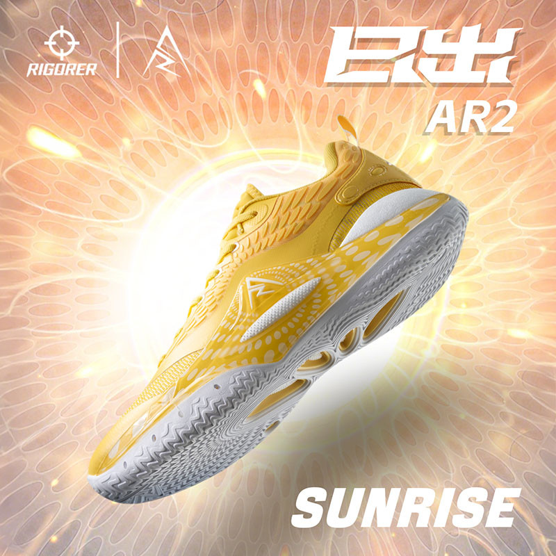 Rigorer Austin Reaves AR2 ”SUNRISE“ Basketball Shoes Men's Professional ...