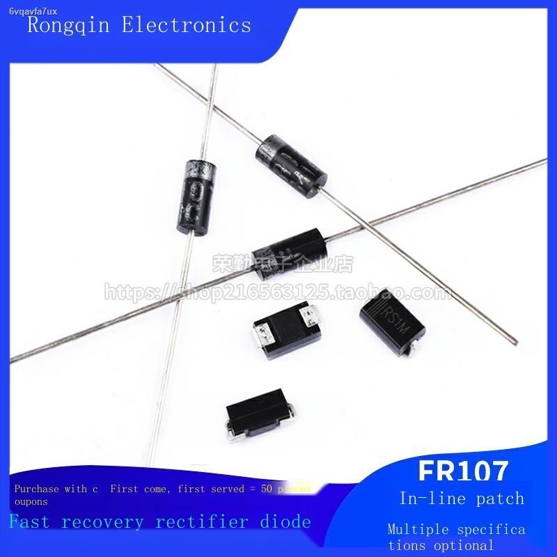 Rectifier fast recovery diode FR107 in-line/SMD RS1M silk screen DO-41 ...