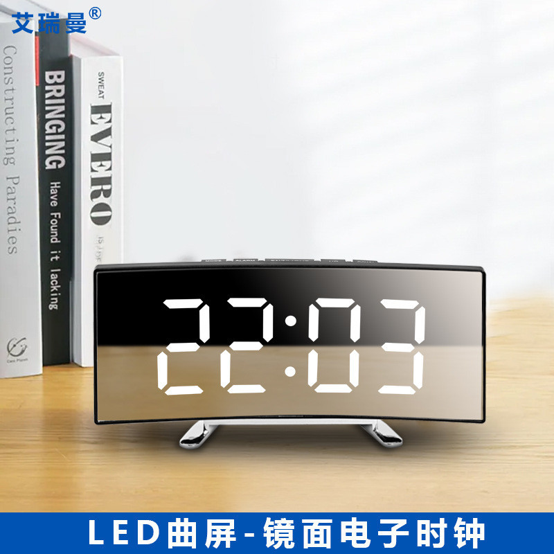 Creative Curved Electronic Clock LED Large Screen Mirror Alarm Clock ...