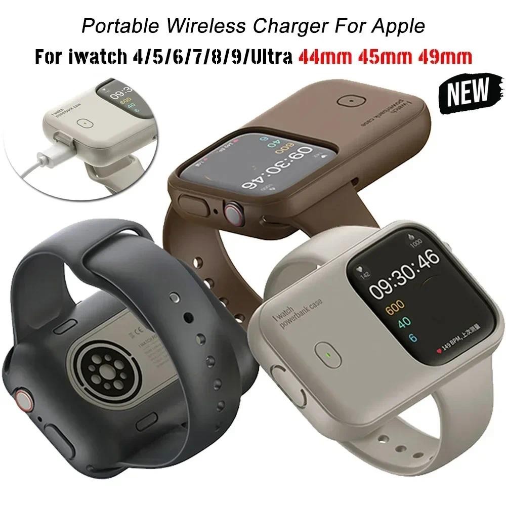 Power Bank Apple Watch Charger Case Portable Wireless Charger