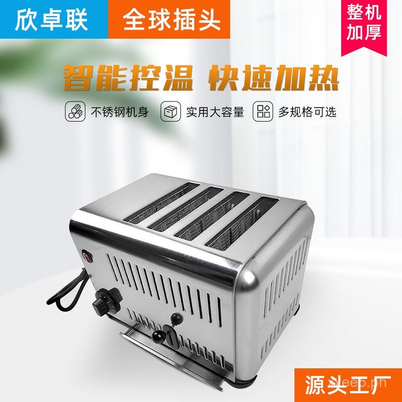 Curated visual reference: Gallery Detail: American Six Slot Toaster Bevel Luxury Electric Conveyor Toaster