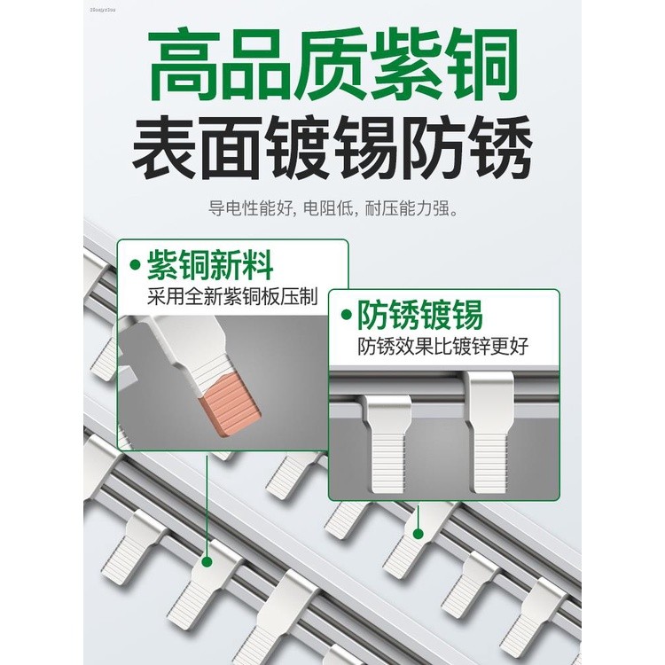 Electrical busbar 3P three-phase circuit breaker empty open wiring row ...