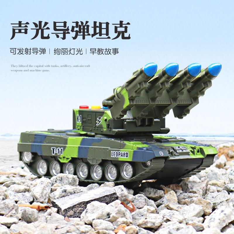 Children Tank Toy Model Boy Missile Tiger Tank Car with Sound Effect ...