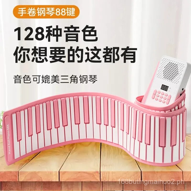 88Key Hand Roll Piano Keyboard Portable Soft Electronic Folding Piano