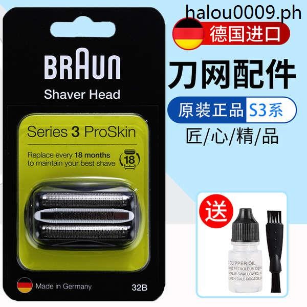 Braun 3 Series Razor Accessories 32B/32S/21B Blade Head Knife Net Mesh ...
