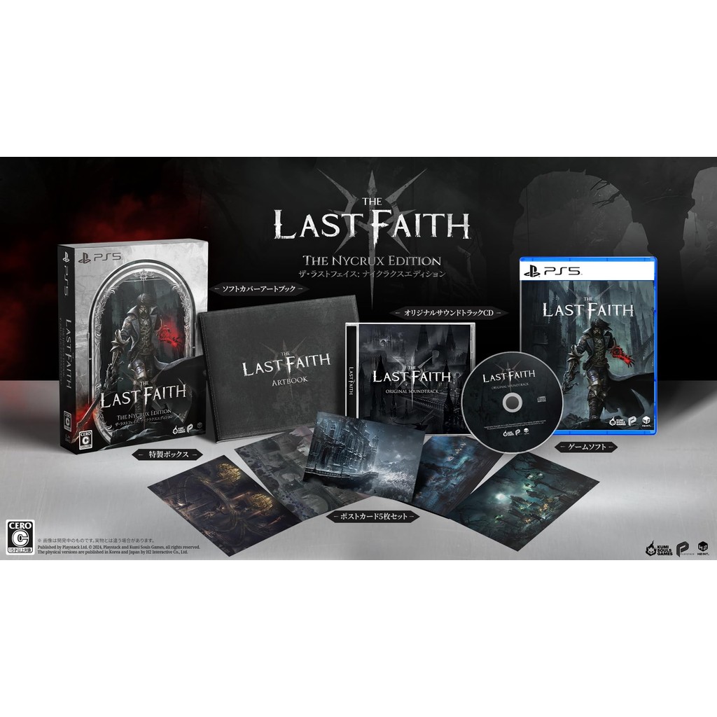 Direct from Japan The Last Faith The Nycrux Edition PS5 [Bonus] Soft