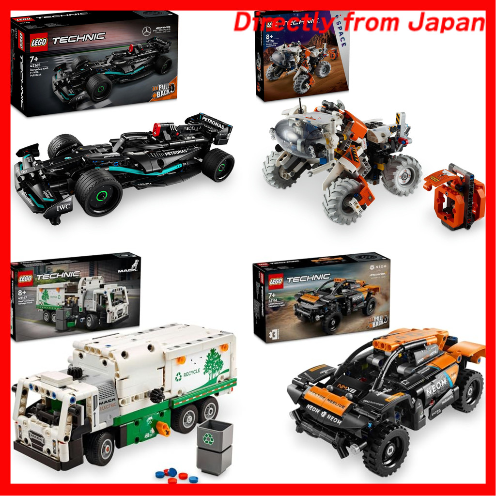 LEGO Technic MercedesAMG F1 W14 PullBack Toy Christmas Present