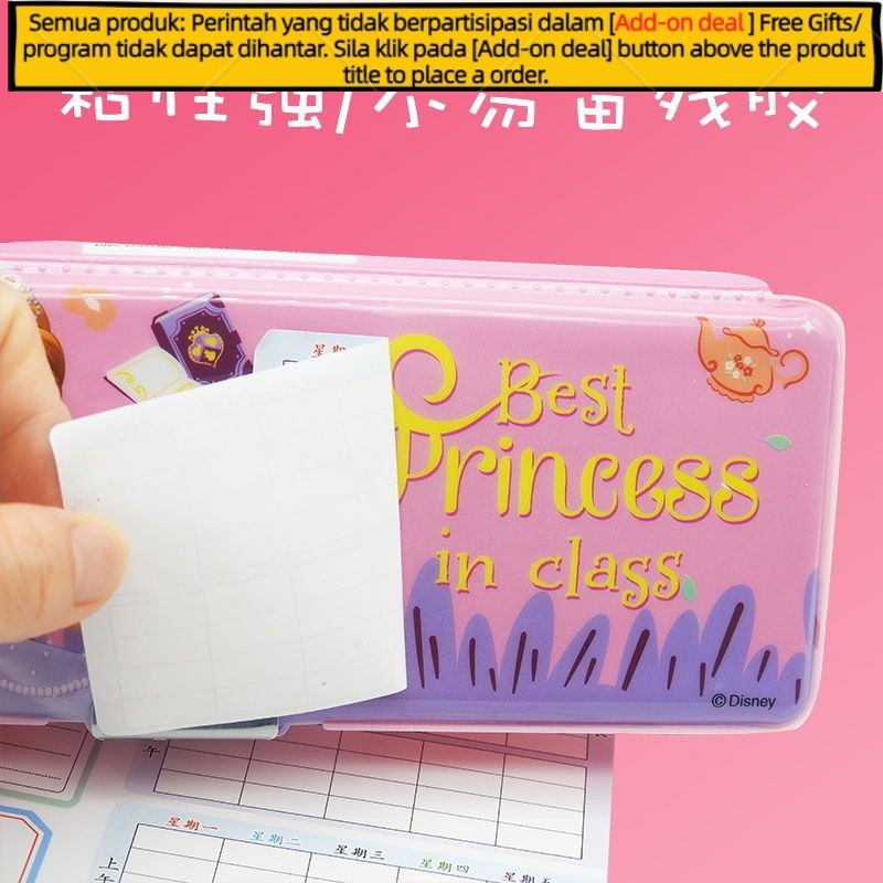 Get QM Name Tape Cute Cartoon Name Stickers Primary School Student ...