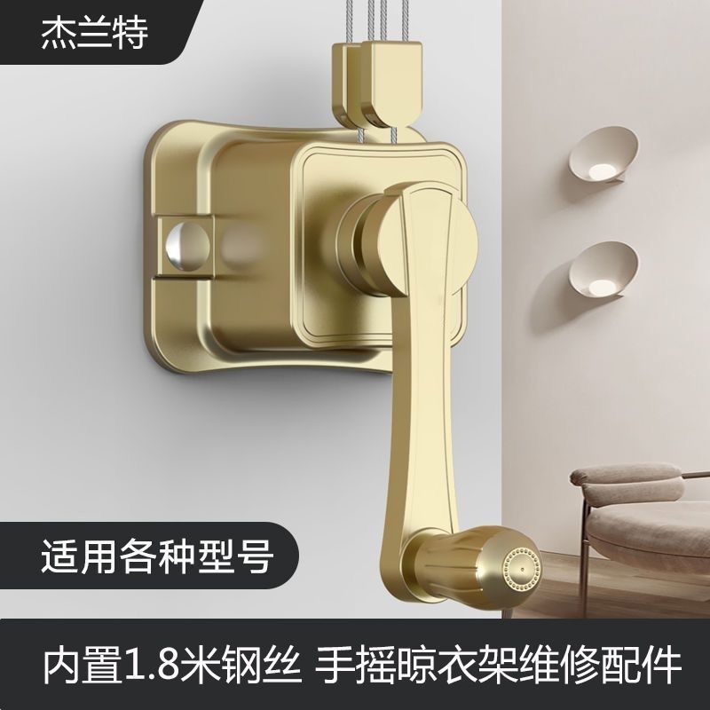 Hand Crank Elevating Drying Racks Universal Repair Accessories Double