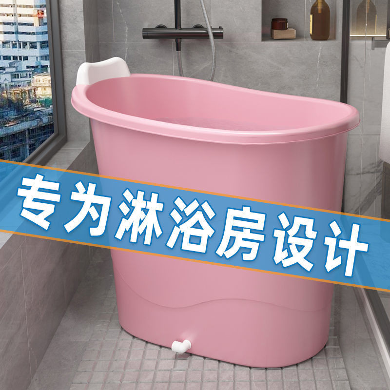 Household Small Apartment Bath Barrel Adult Bath Bucket Body Bathtub ...