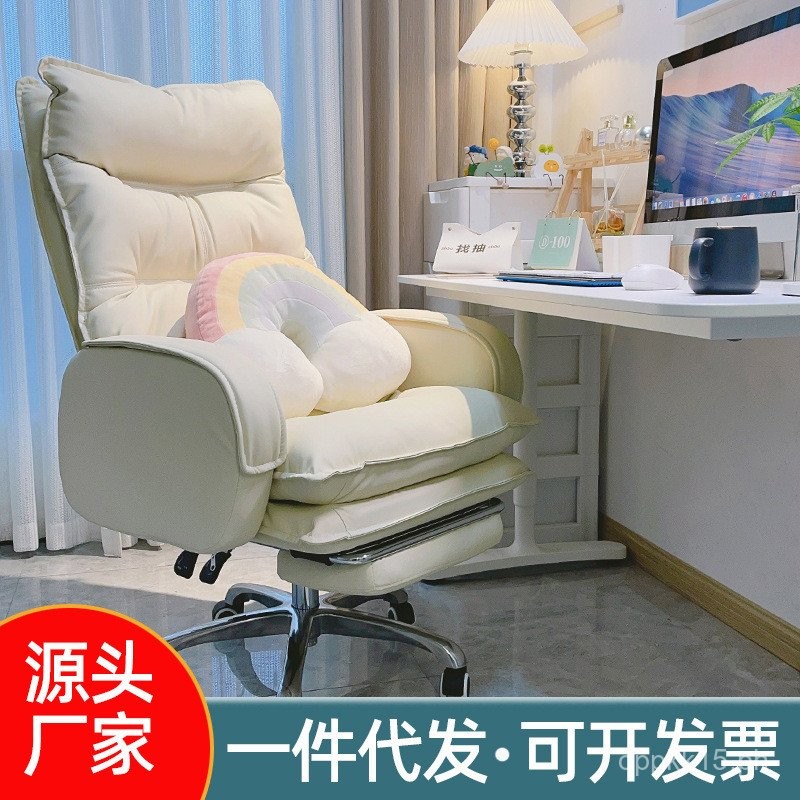 Computer Chair Gaming Office Ergonomic Comfortable for Long Sitting ...