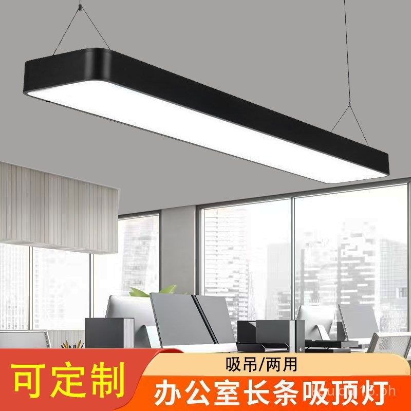led Office Pendant Light Rectangular Strip Light for Mall Supermarket ...