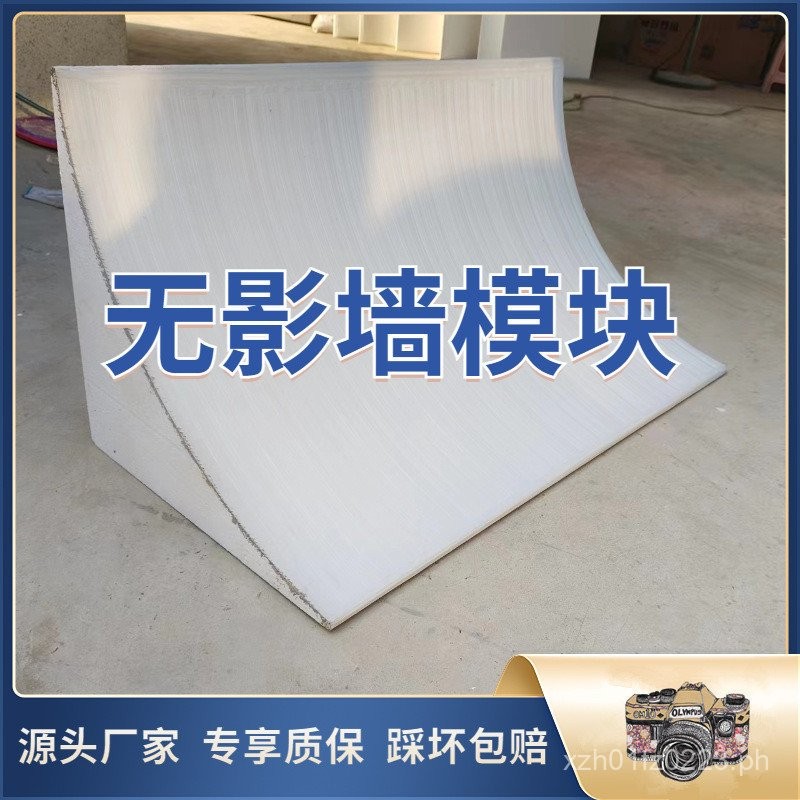 Curved Live Streaming Photography Studio Real Scene Photo Studio Module ...