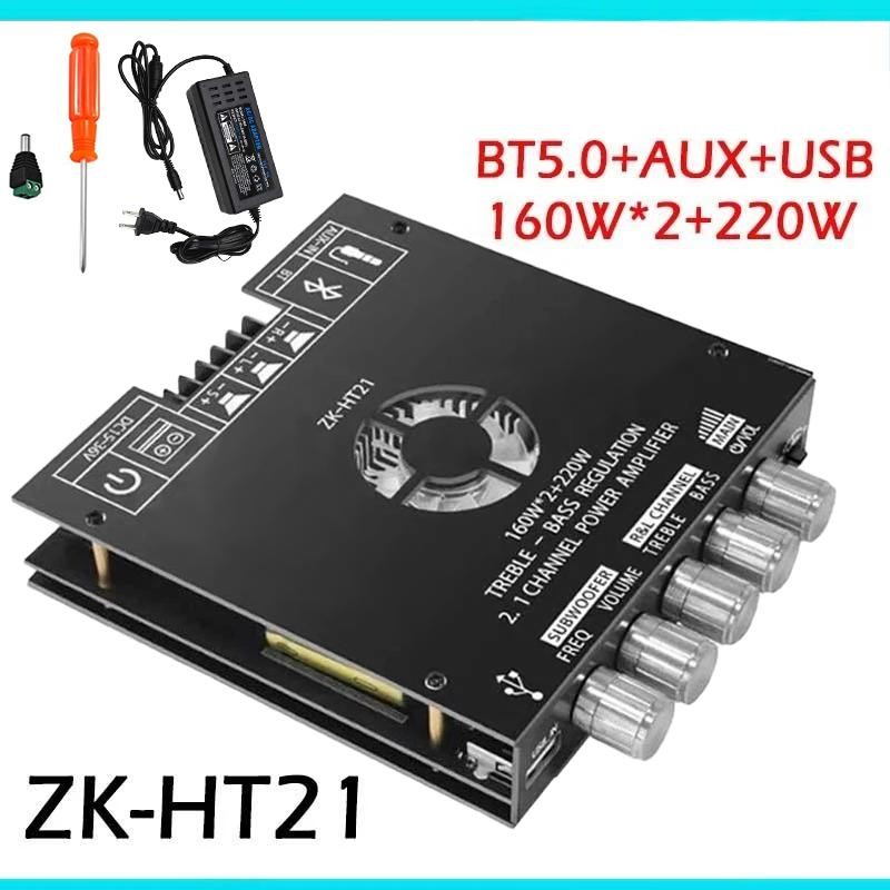 Module Amplificateur Bluetooth 2.1 TDA7498E ZK-HT21 2x160W + 220W - Caisson Basses Haute Qualité