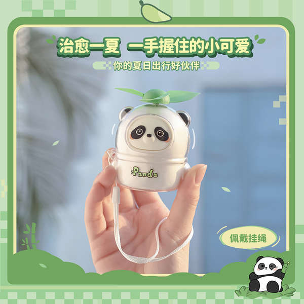 rechargable fan mini electric fan jisulife mini fan Cartoon green leaf ...