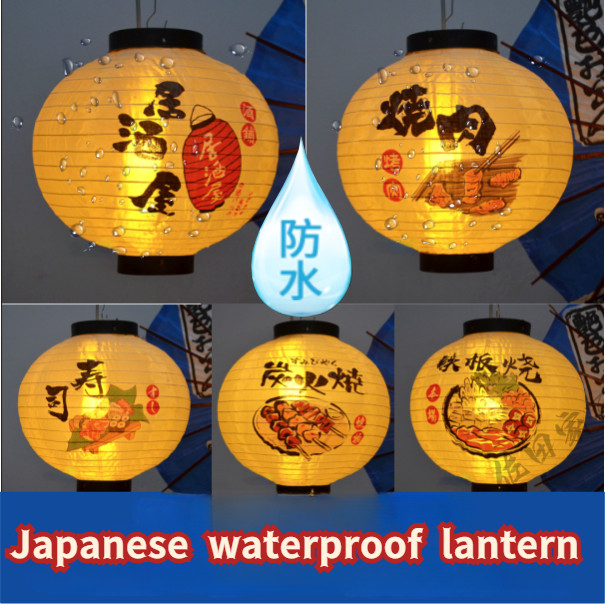 Japanese PVC Waterproof Hanging Lantern For Sushi Restaurant, Outdoor Decor, Party 5 thumbnail image