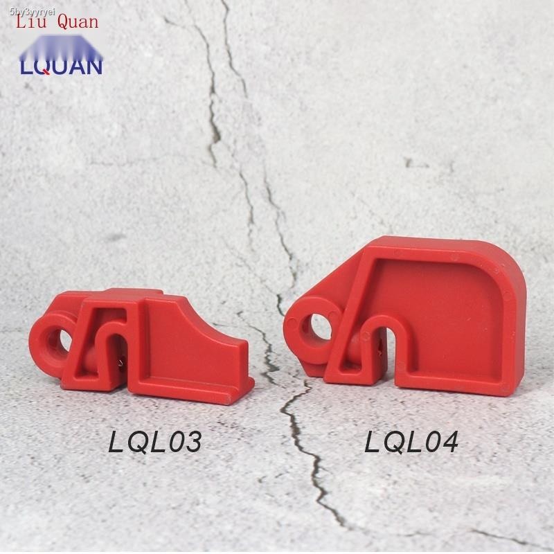 COD/LQUAN miniature circuit breaker lock air switch miniature Brady ...
