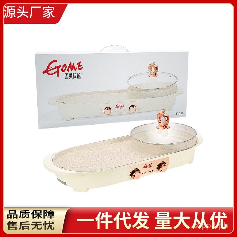 SOURCE Factory DualControl Washing and Baking AllinOne Machine