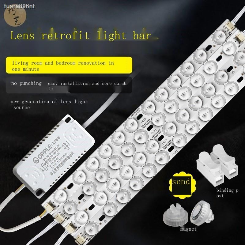 Pabrika☆Opel led ceiling wick indoor retrofit light strip patch ...