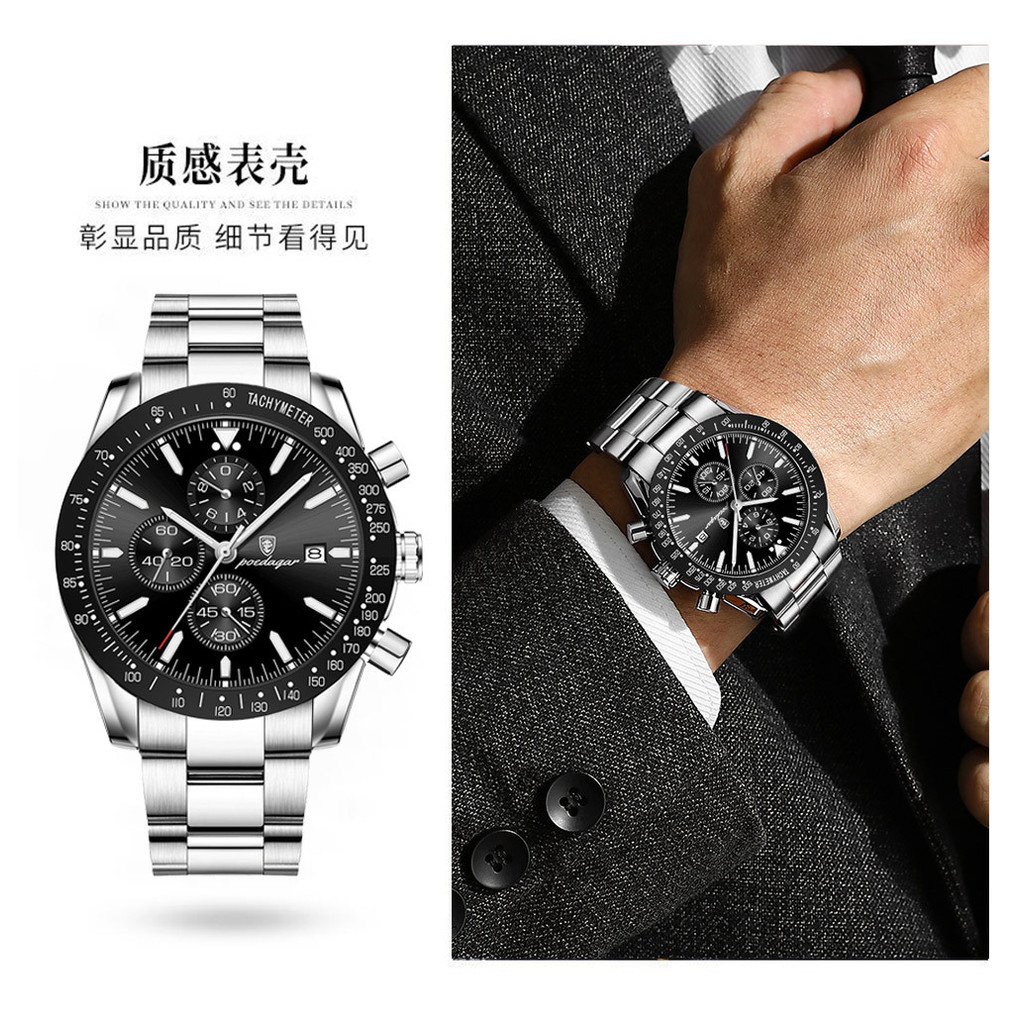 2024 Fashion Sports Swiss Brand New Men's Watch MultiFunctional Steel