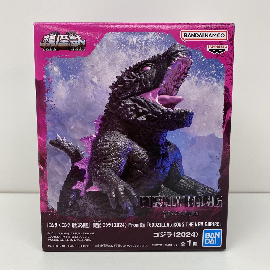 godzilla vs kong Figure Godzilla 2024 Enshrined Beast Japan Banpresto