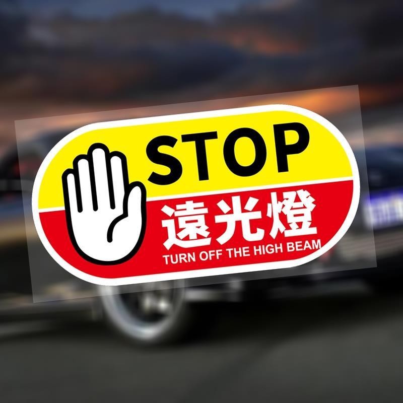 Don't Touch No Touch Car Glass Windshield Reflective Waterproof Car ...