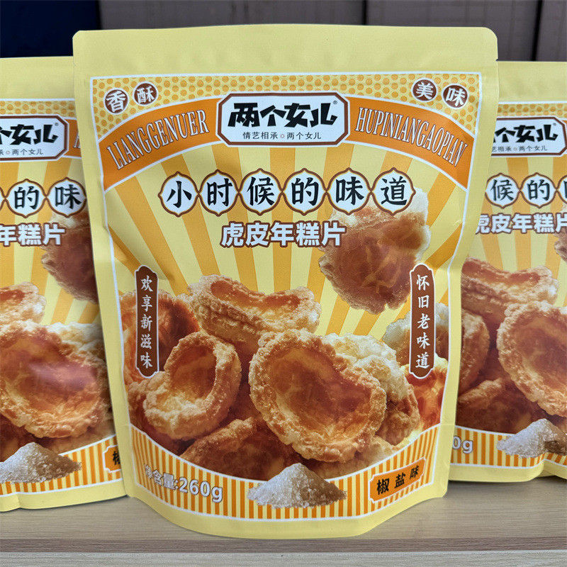 Two Daughters Tiger Skin Rice Cakes 0G Salt Pepper Brown Sugar Salted ...