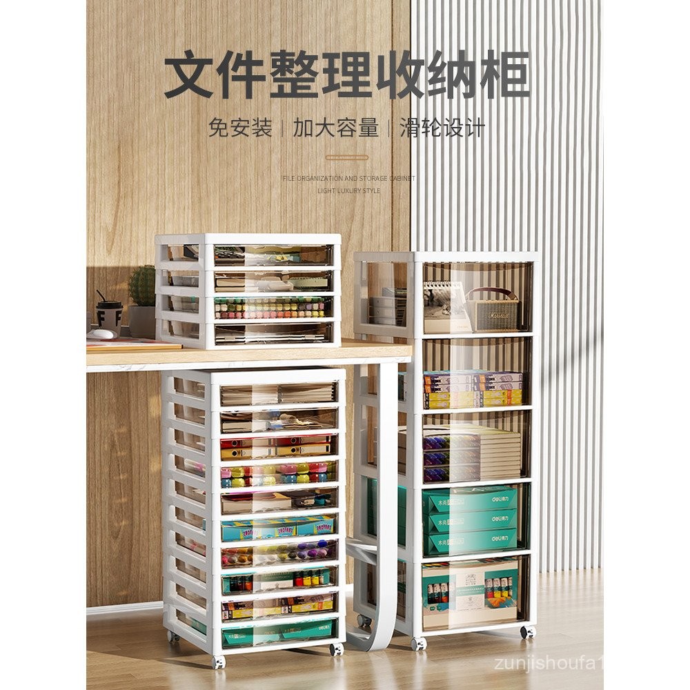 Desktop Storage Box Drawer Type Office Under Desk A4File Storage ...