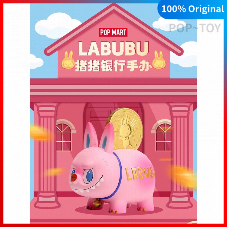 POPMART LABUBU Pig Bank Figure Limited Edition pop mart blind box ...