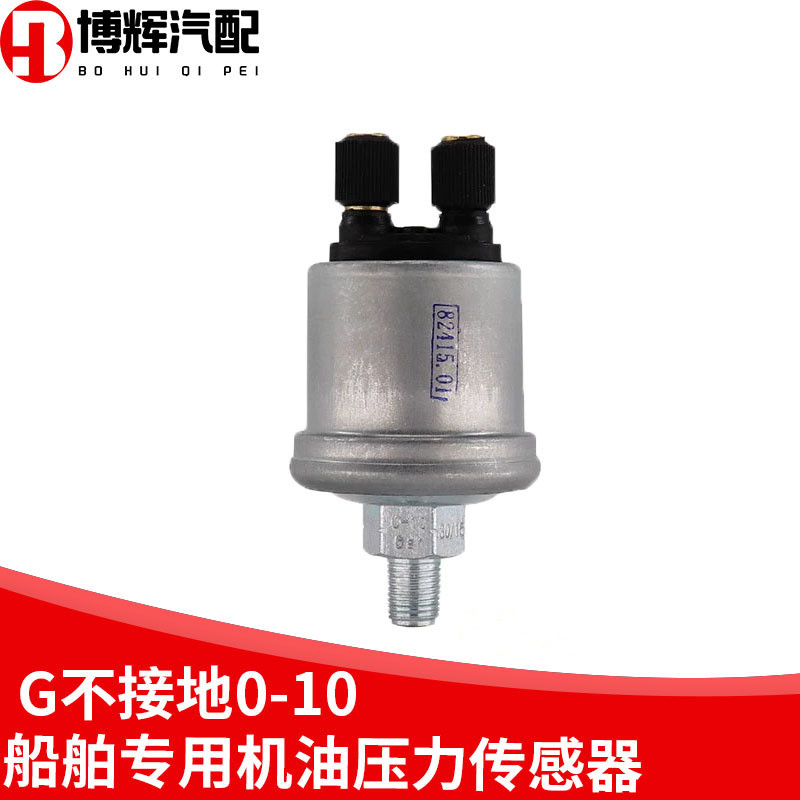 Cummins Marine Diesel Engine Generator Vdo Oil Pressure Sensor Oil