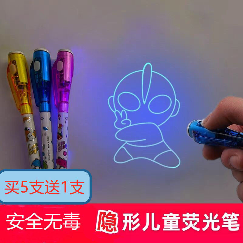 Fun Invisible Fluorescent Marker Pen with Invisible Pen Ultraviolet ...