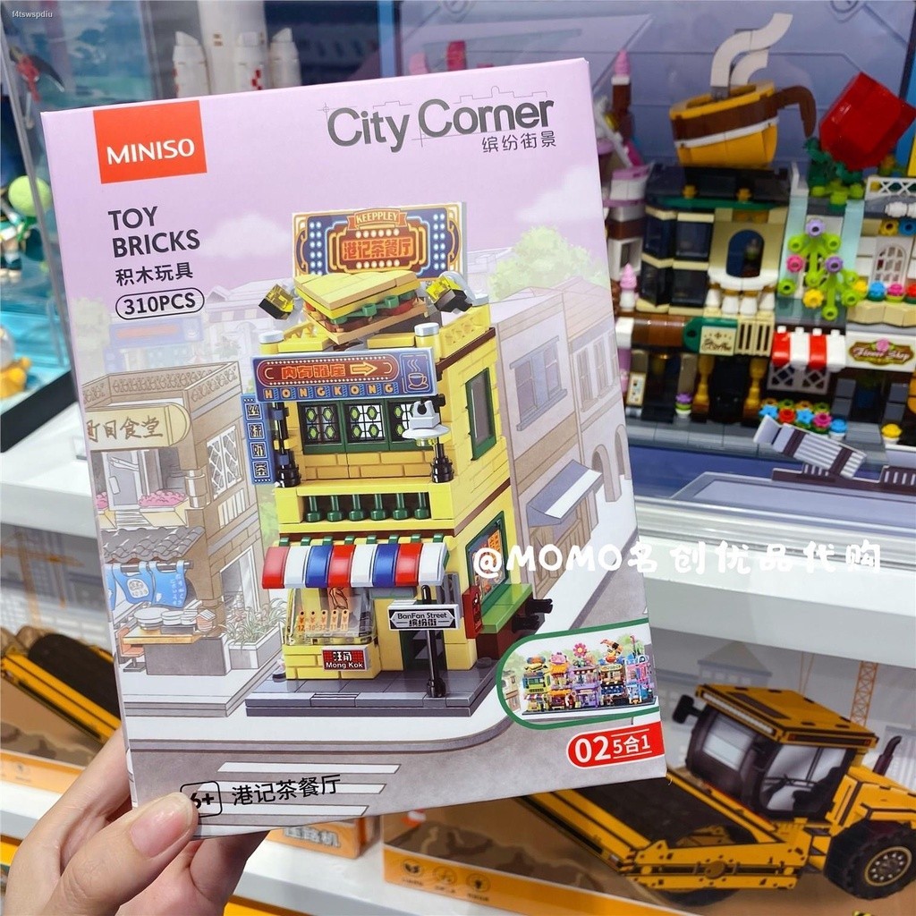 Miniso lego online