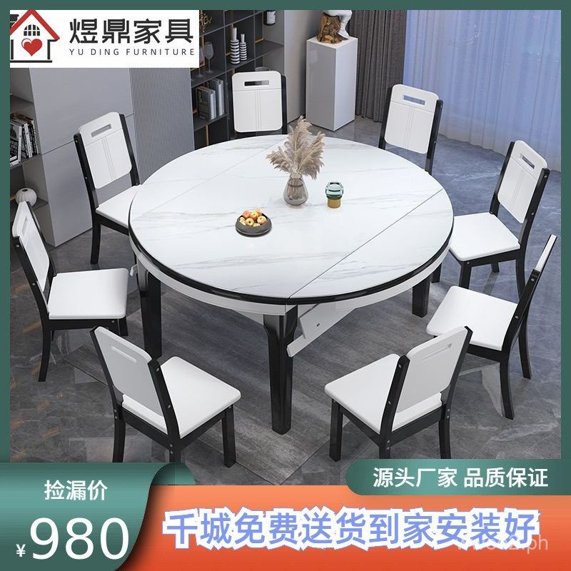Stone Plate Small Apartment Household Eating Table Chair Marble Solid ...