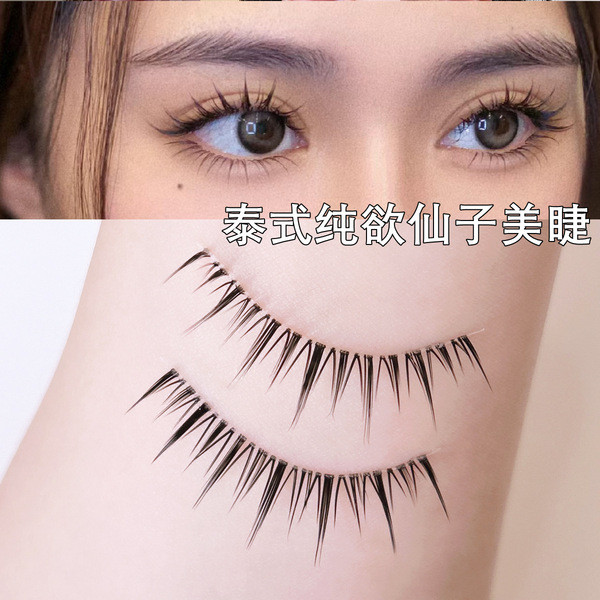 eyelash eyelash extension set false eyelashes with glue Rain