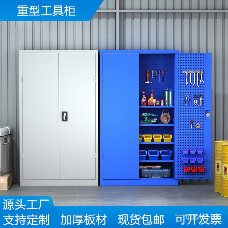 Heavy Hardware Tool Tool Storage Auto Repair