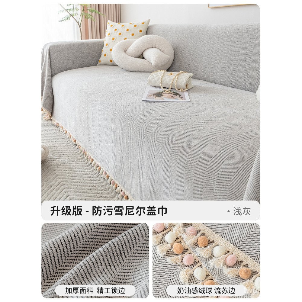 Sofa Towel AllInclusive OnePiece Waterproof to Prevent Leakage of