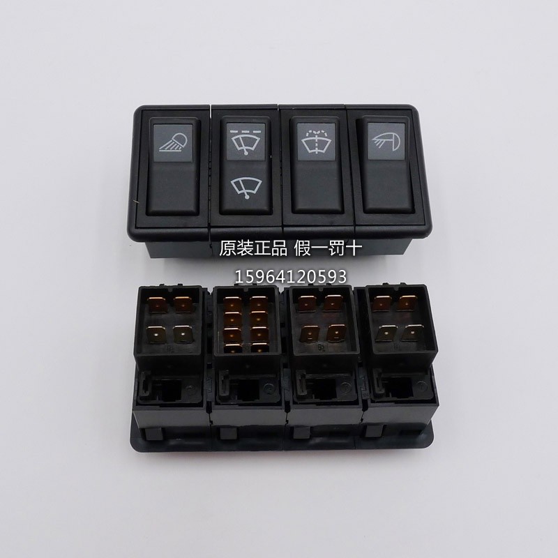 Sany excavator wiper wiper boom light cab light sprinkler switch cover ...