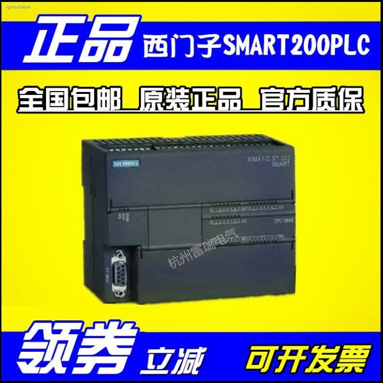 COD☆CODwell New compatible with Siemens S7-200 SMART SR20 ST20 SR30 ...