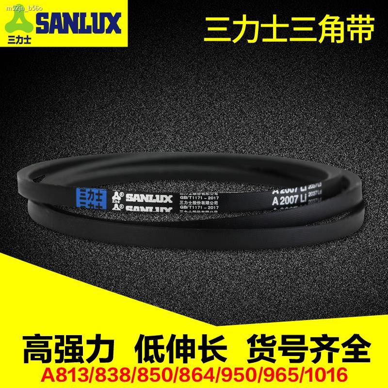 Pabrika☆Sanlux triangle belt genuine A-type industrial rubber drive ...