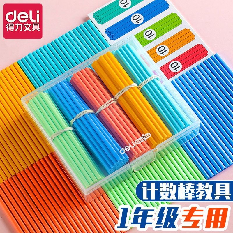 Deli Mathematics Counting Stick 100 Uniform Standard Teaching Aids