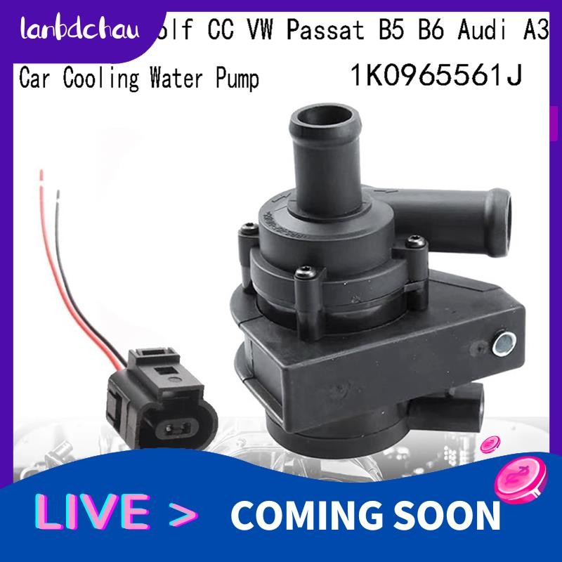 1K0965561J Car Cooling Water Pump Additional Auxiliary Electric Cooling