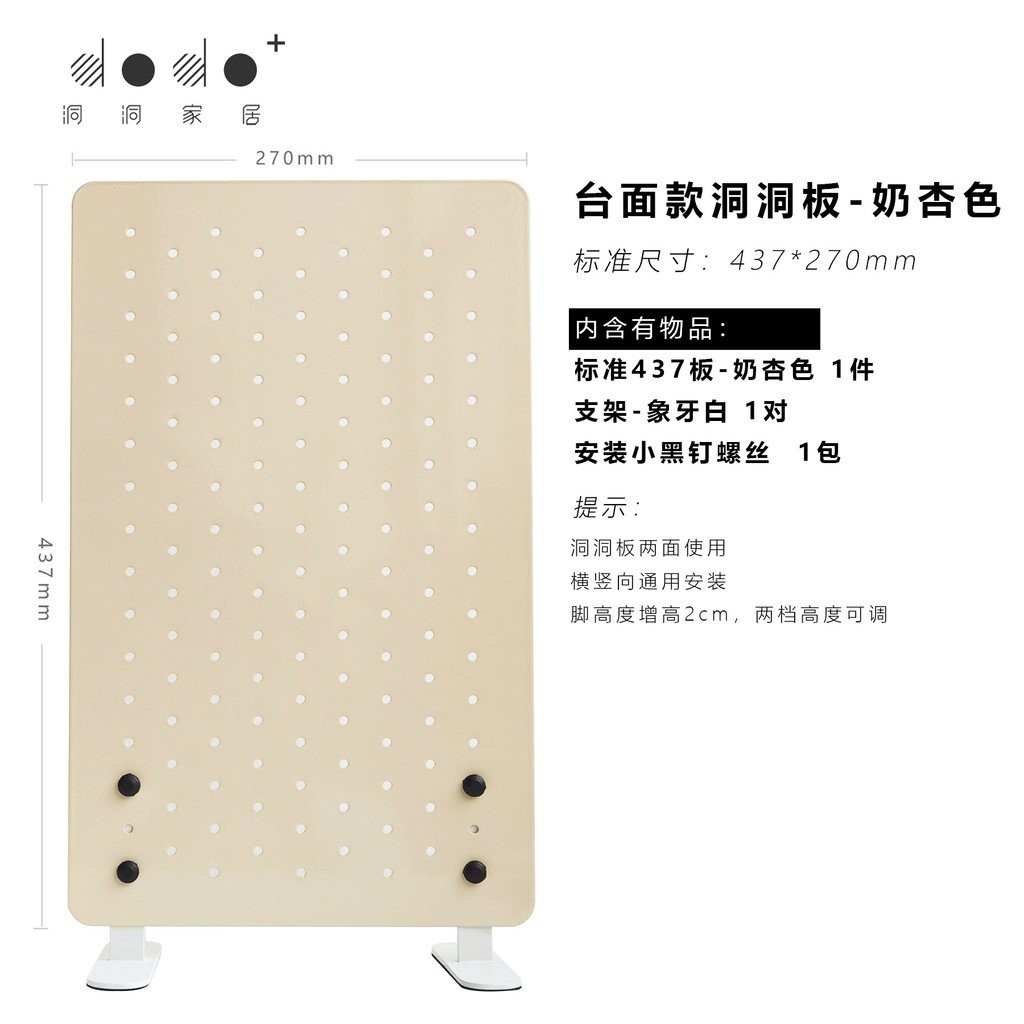 Vertical Desktop WireWrap Board Suit Placement PunchFree Horizontal