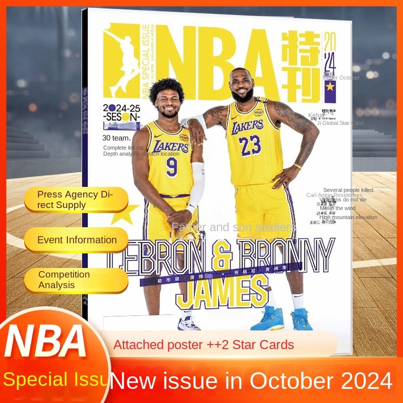 Nba Special Issue Magazine October 2024 New September Up and Down Curry ...