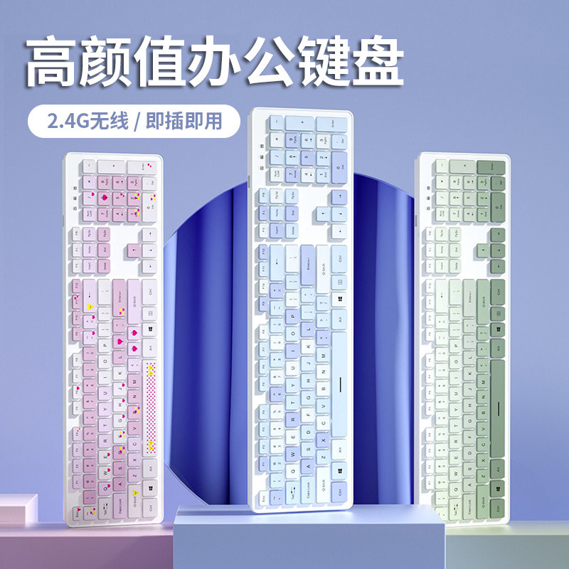 Mechanical Feeling Wireless Keyboard and Mouse Set Laptop External Mute