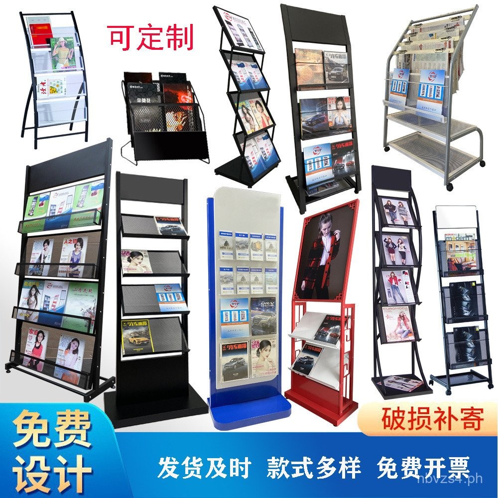 Metal Newspaper Magazine Rack Book Stand Freestanding Iron Art ...